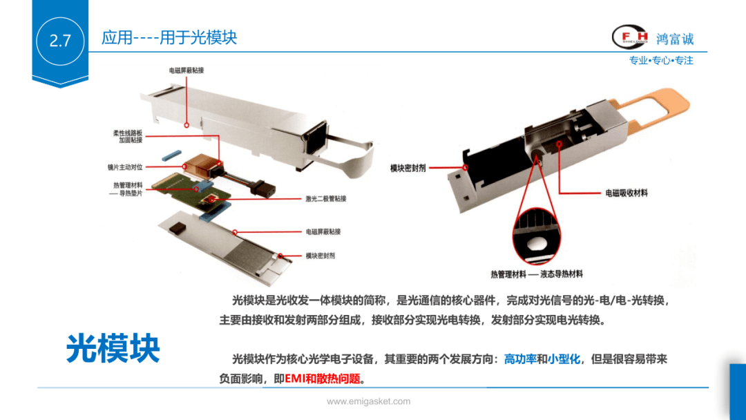 天然材质工艺品与智能起重机的研究方向探讨