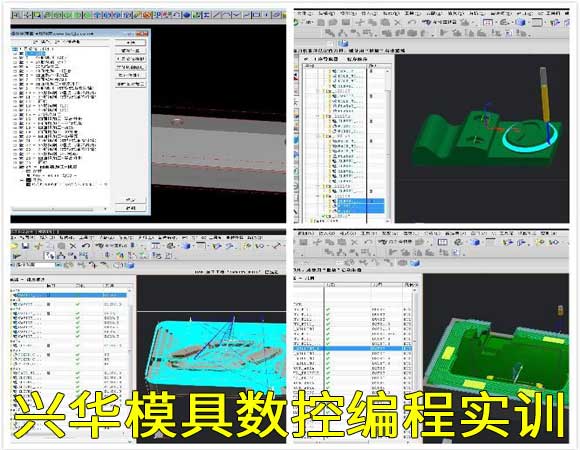 电火花加工与线切割加工的相同点与不同点