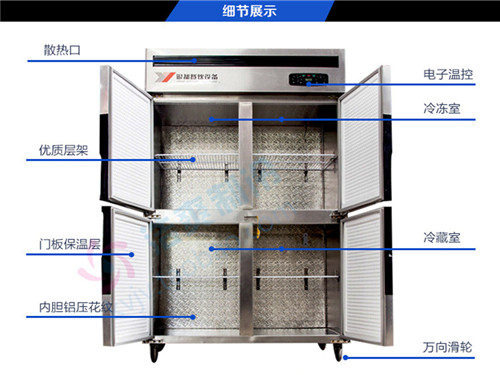 冷藏柜温控器