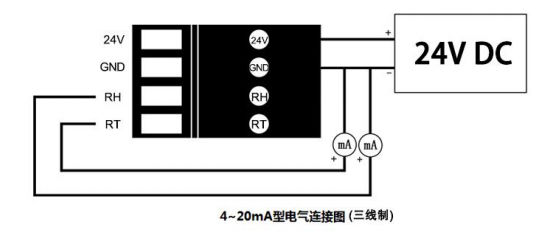 带变送器的温度传感器接线