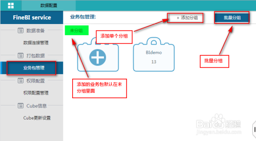 数据库与数据库软件，核心概念和关键功能