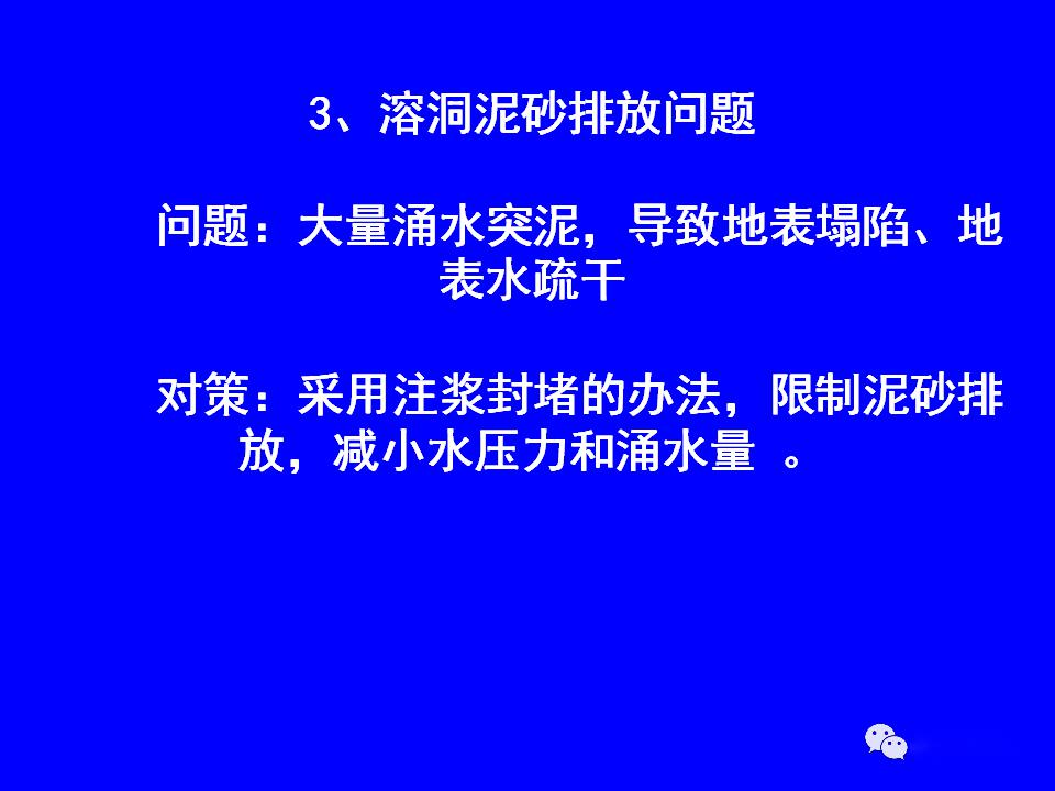 电话线是铁的吗