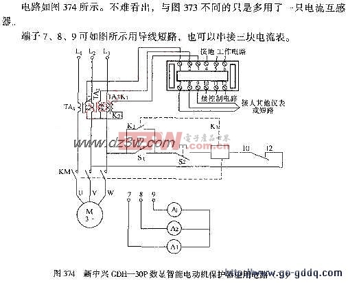 电子调节器与电动机保护器调试方法视频